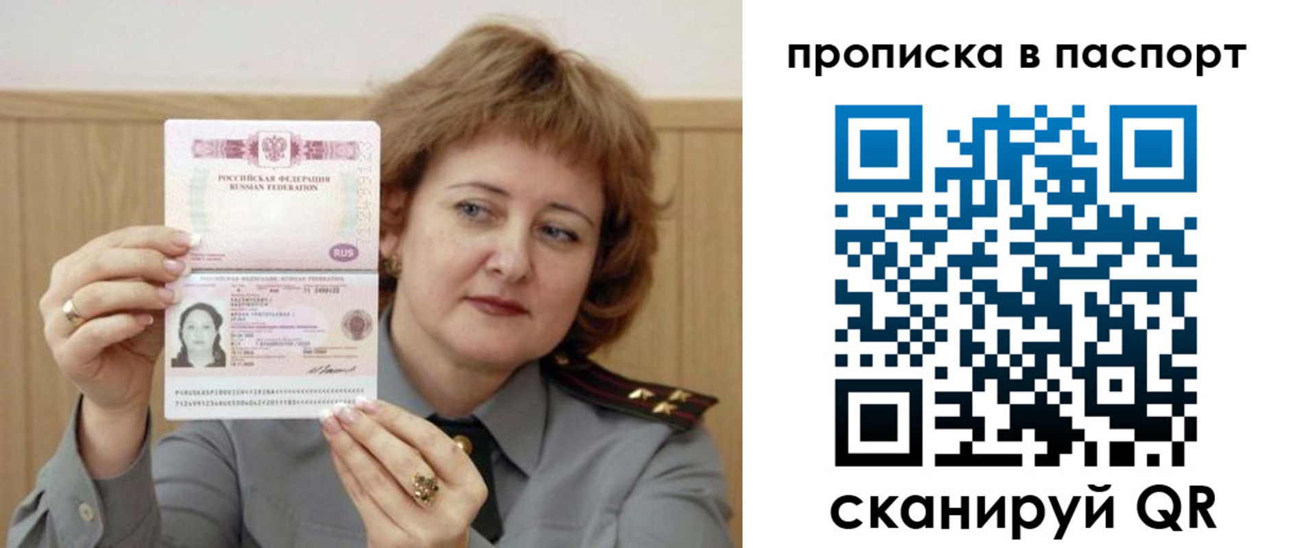 найти адрес прописки в Нижней Салде