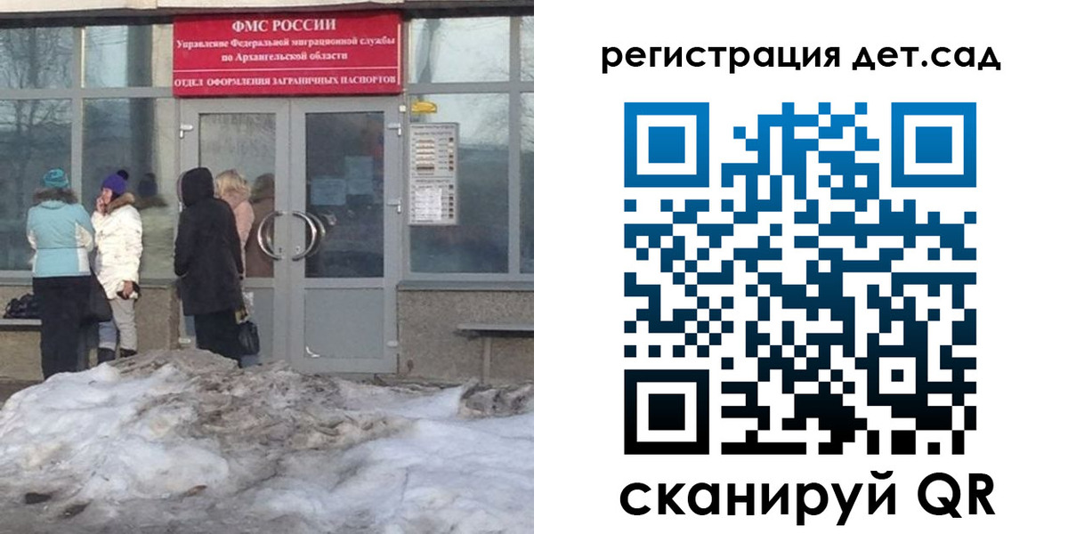 временная регистрация гарантия в Нижней Салде
