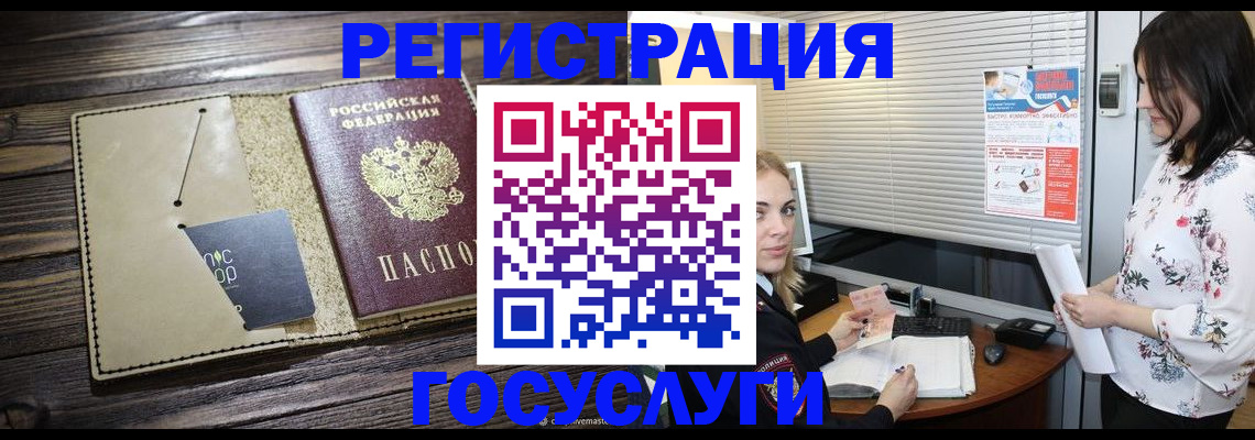 временная регистрация собственник в Нижней Салде