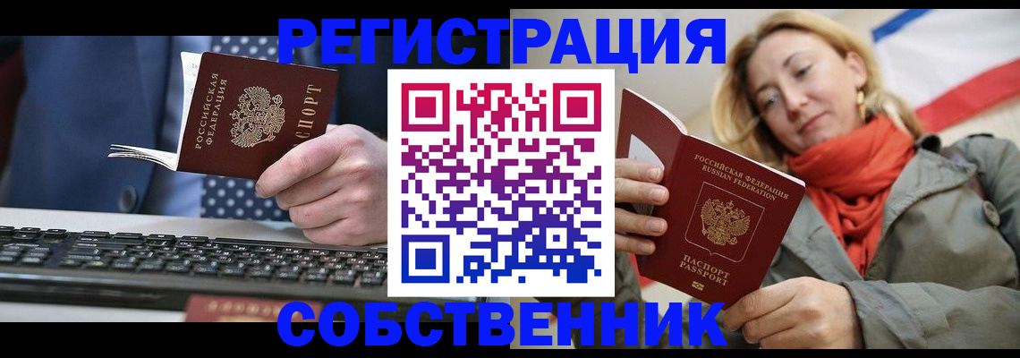 временная регистрация госуслуги в Нижней Салде