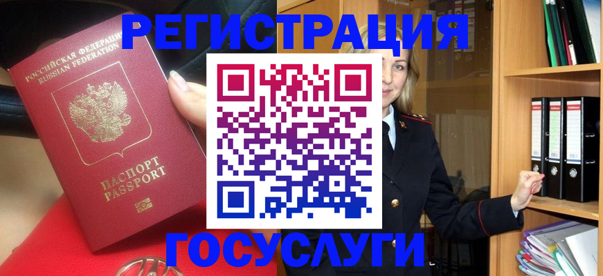 прописка поиск в Нижней Салде