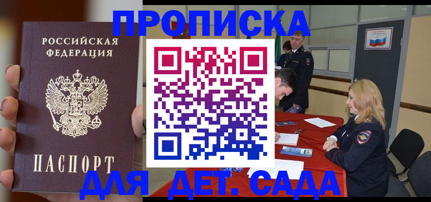 прописка иностранных граждан в Нижней Салде